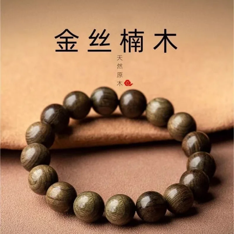Dark Wood Bead , Genuine Ethnic Style Bracelet, Hetian Jade, for Couples, Female Students, Male, Golden Silk Nanmu
Dark Wood Bead , Genuine Ethnic Style Bracelet, Hetian Jade, for Couples, Female Students, Male, Golden Silk Nanmu