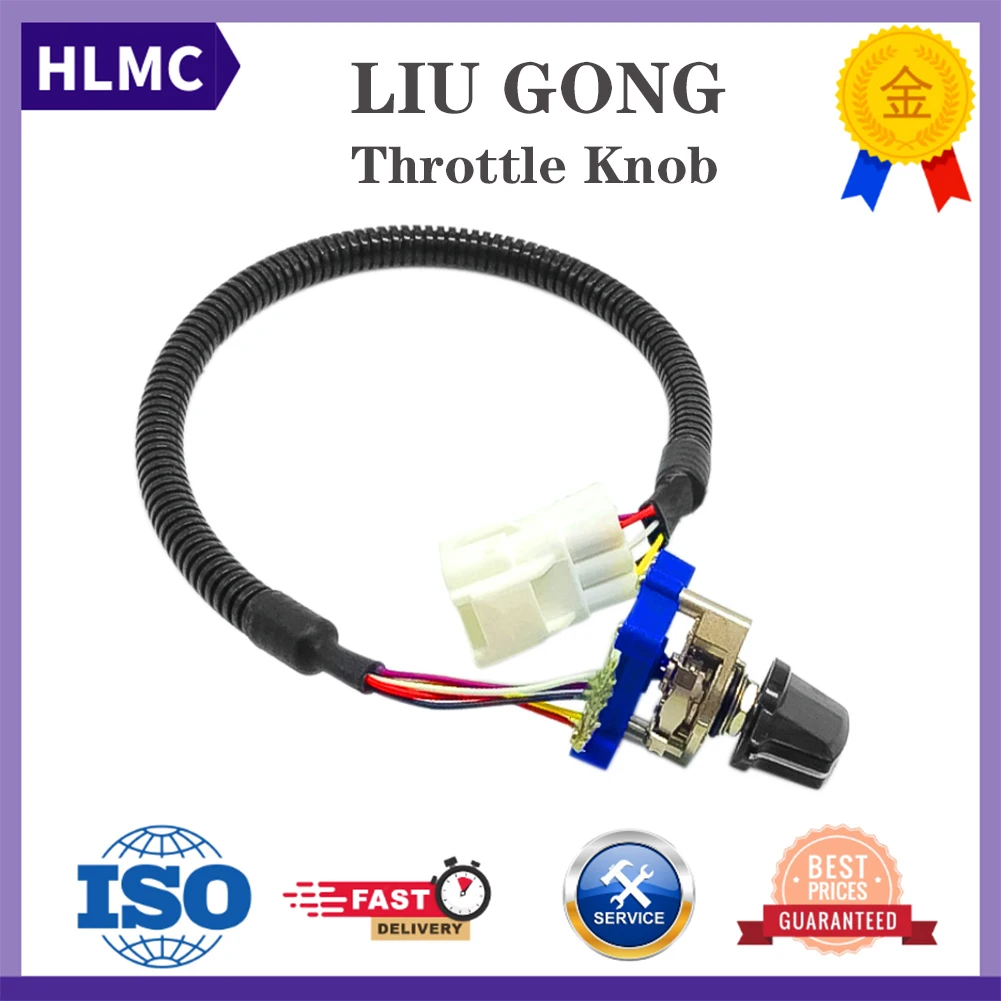 For Liugong Excavator Throttle Knob LG925D/922D/908/936/948 Throttle Controller Gear Switch
For Liugong Excavator Throttle Knob LG925D/922D/908/936/948 Throttle Controller Gear Switch