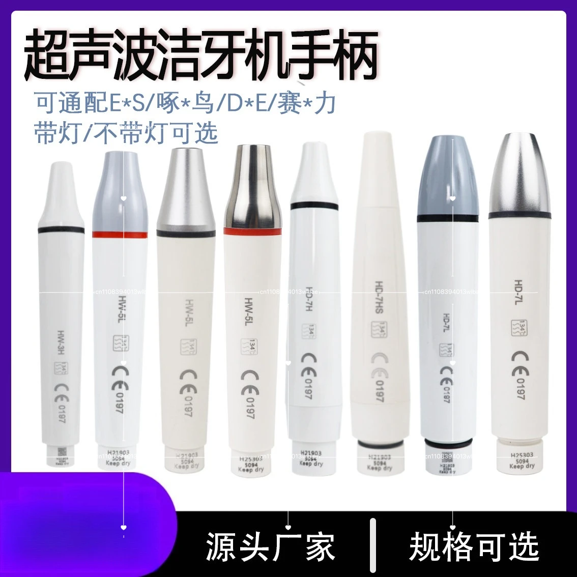 Dental Scaler Handle Ultrasonic Woodpecker Plug-in Type HW-3H 5L with Light for EMS Satellite
Dental Scaler Handle Ultrasonic Woodpecker Plug-in Type HW-3H 5L with Light for EMS Satellite