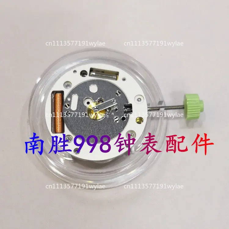 Watch accessories, brand new original CTR-690 quartz movement 690 two-pin no calendar machine
Watch accessories, brand new original CTR-690 quartz movement 690 two-pin no calendar machine