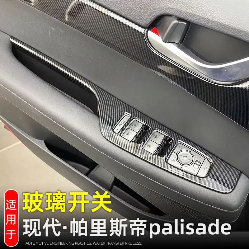 LHD для Hyundai Palisade 2019-2022 2023, внутренняя дверь, углеродное волокно, переключатель подъема окна, панель, накладка, наклейка, стиль
LHD для Hyundai Palisade 2019-2022 2023, внутренняя дверь, углеродное волокно, переключатель подъема окна, панель, накладка, наклейка, стиль
