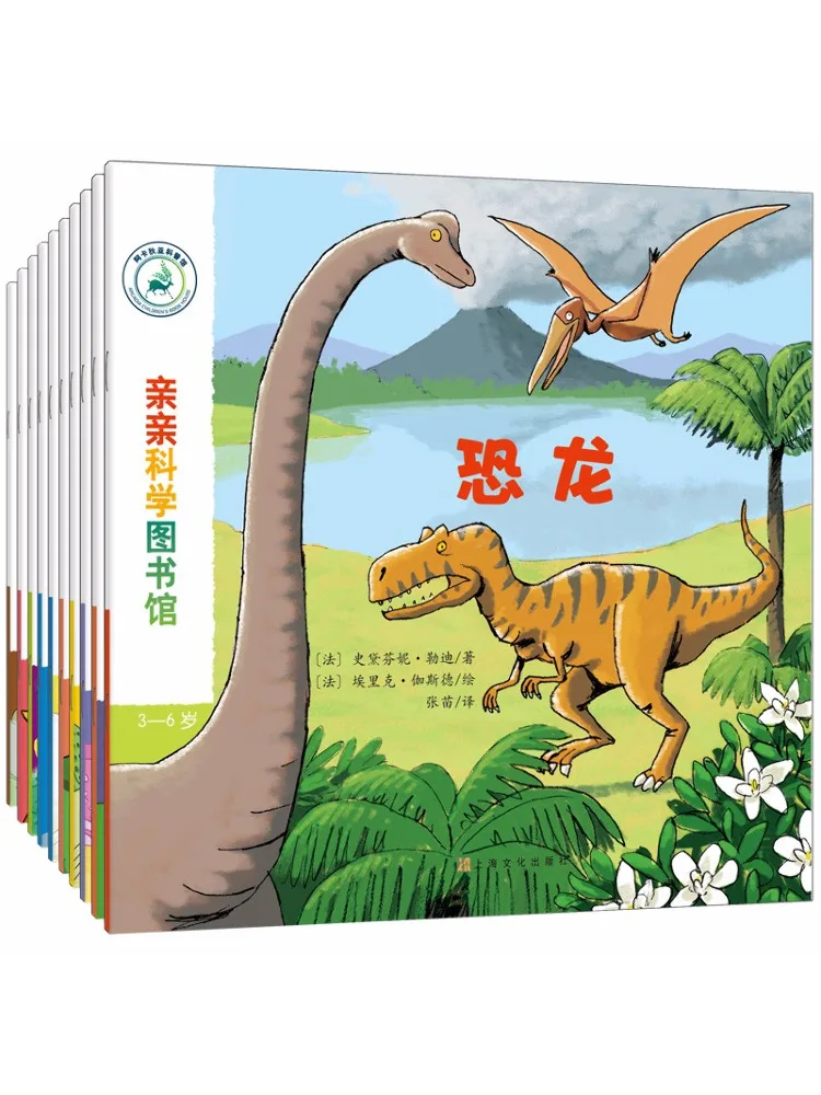 Book-Winshare Dear Science Library Volume 6 10 Books
Book-Winshare Dear Science Library Volume 6 10 Books