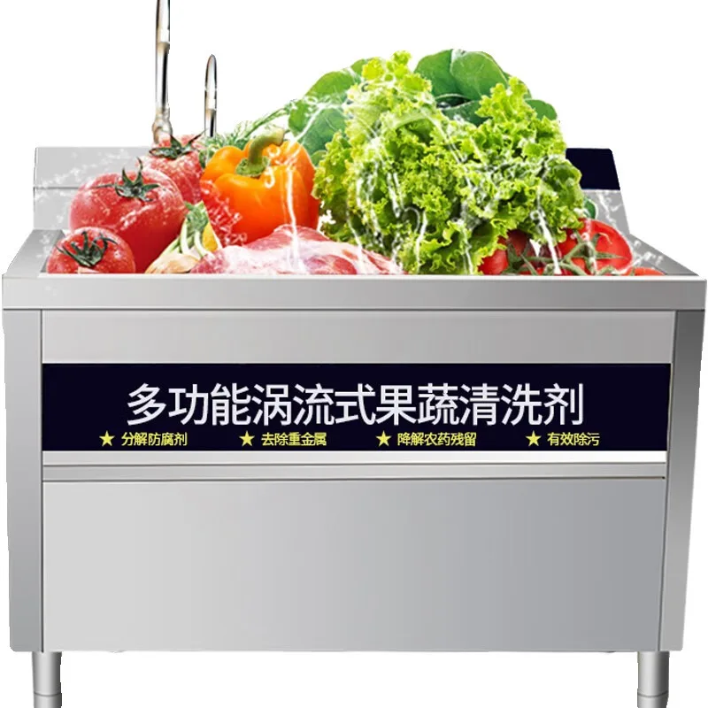 Fruit and vegetable decomposition bubble washing machine, washing machine, restaurant and hotel, fully automatic
Fruit and vegetable decomposition bubble washing machine, washing machine, restaurant and hotel, fully automatic