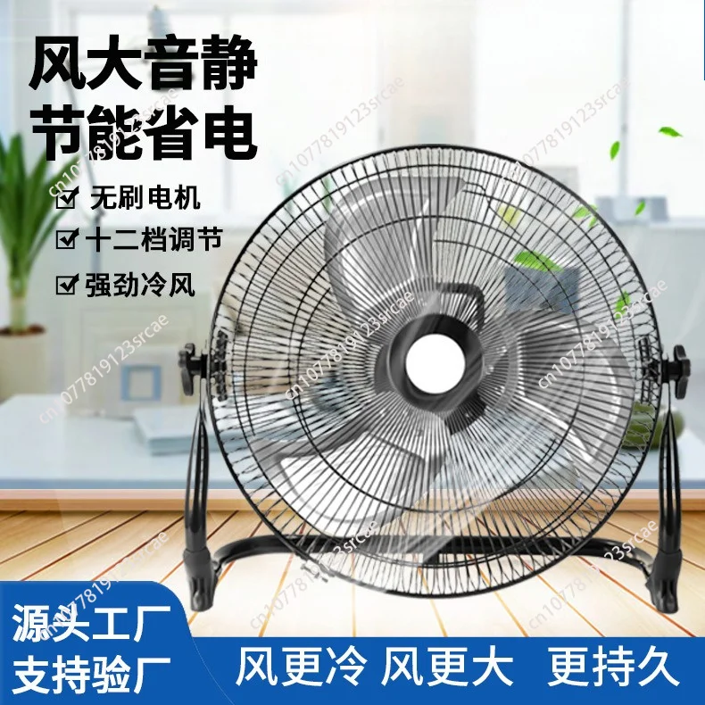Standing Floor Fan 16 Inch Solar Rechargeable Fan 20000 Mah Powered Outdoor Solar Camping Fans
Standing Floor Fan 16 Inch Solar Rechargeable Fan 20000 Mah Powered Outdoor Solar Camping Fans