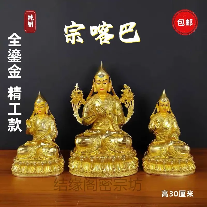 Nepal Buddhism 3PCS Buddhist Tibetan Buddhism gilding Tsongkhapa Buddha attendants statue bless safety good luck
Nepal Buddhism 3PCS Buddhist Tibetan Buddhism gilding Tsongkhapa Buddha attendants statue bless safety good luck