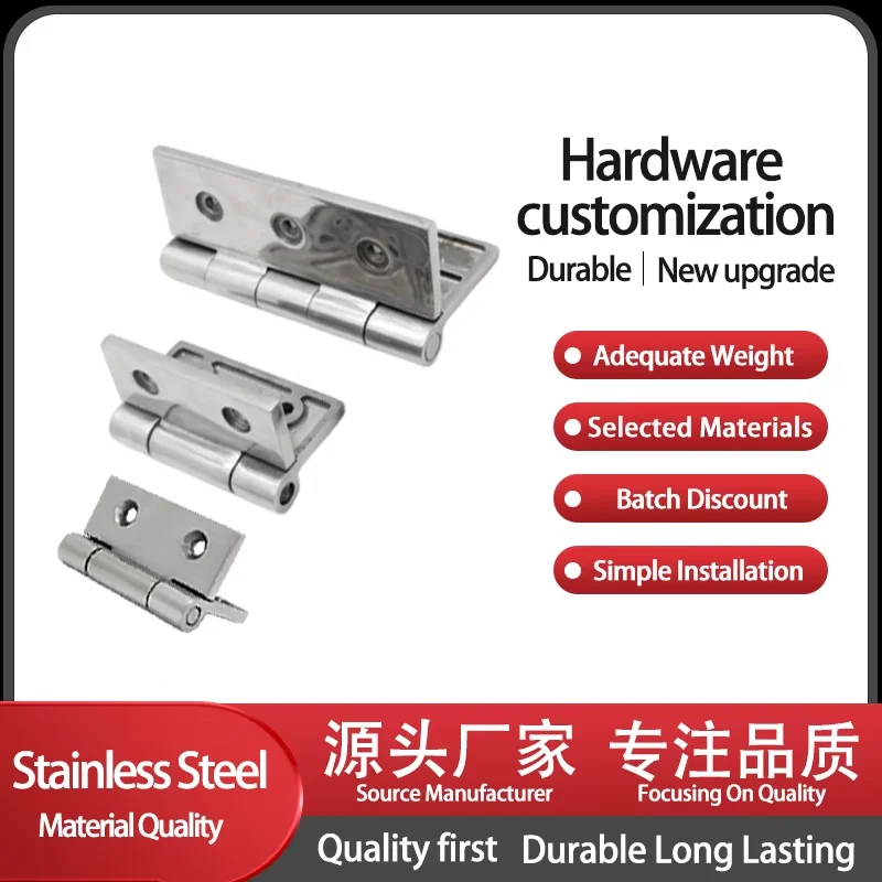 Multiple Specifications Of Hinges Made Of 304 Stainless Steel Precision Casting For Large Industrial Heavy Machinery Equipment
Multiple Specifications Of Hinges Made Of 304 Stainless Steel Precision Casting For Large Industrial Heavy Machinery Equipment
