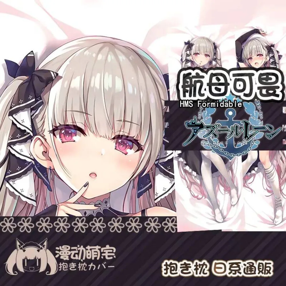 Формируемая наволочка HMS Dakimakura Azur Lane Game, чехол для подушки отаку, наволочка для всего тела, домашнее постельное белье, декор, подарочный чехол
Формируемая наволочка HMS Dakimakura Azur Lane Game, чехол для подушки отаку, наволочка для всего тела, домашнее постельное белье, декор, подарочный чехол