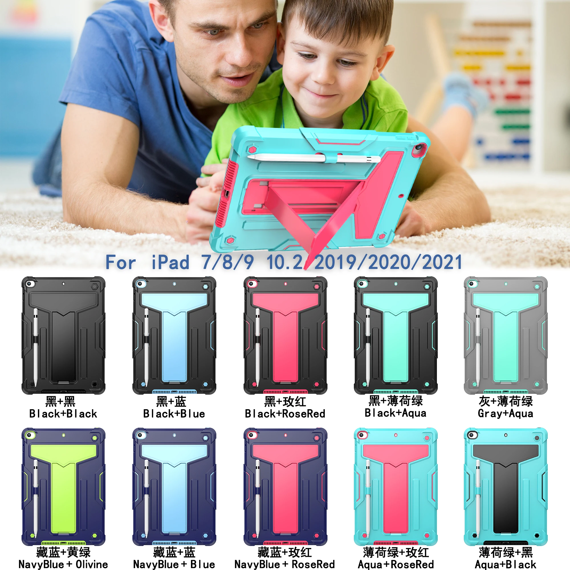 Case for iPad 9th 8th 7th (10.2 Inch, 2021/2020/2019 Model), Heavy Duty Shockproof Rugged Protective Case for iPad 10.2 inch
Case for iPad 9th 8th 7th (10.2 Inch, 2021/2020/2019 Model), Heavy Duty Shockproof Rugged Protective Case for iPad 10.2 inch