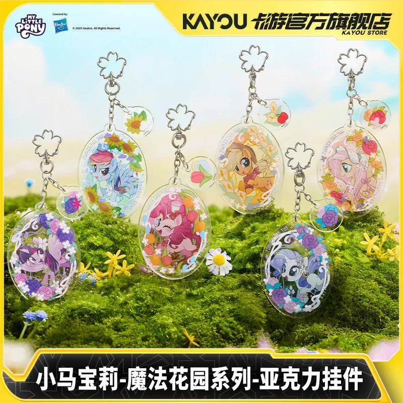 Kayou My Little Pony Magic Garden Series Official Licensed Holographic Acrylic Keychain Collectible Anime Peripheral Bag Charm
Kayou My Little Pony Magic Garden Series Official Licensed Holographic Acrylic Keychain Collectible Anime Peripheral Bag Charm