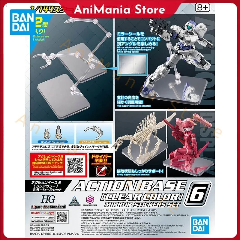 Bandai Anime Gundam 1/144 ACTION BASE 6 Mobile Suit Girl Bracket Assembly Model kit Action Figure Toys For Kid Collectible Gift
Bandai Anime Gundam 1/144 ACTION BASE 6 Mobile Suit Girl Bracket Assembly Model kit Action Figure Toys For Kid Collectible Gift