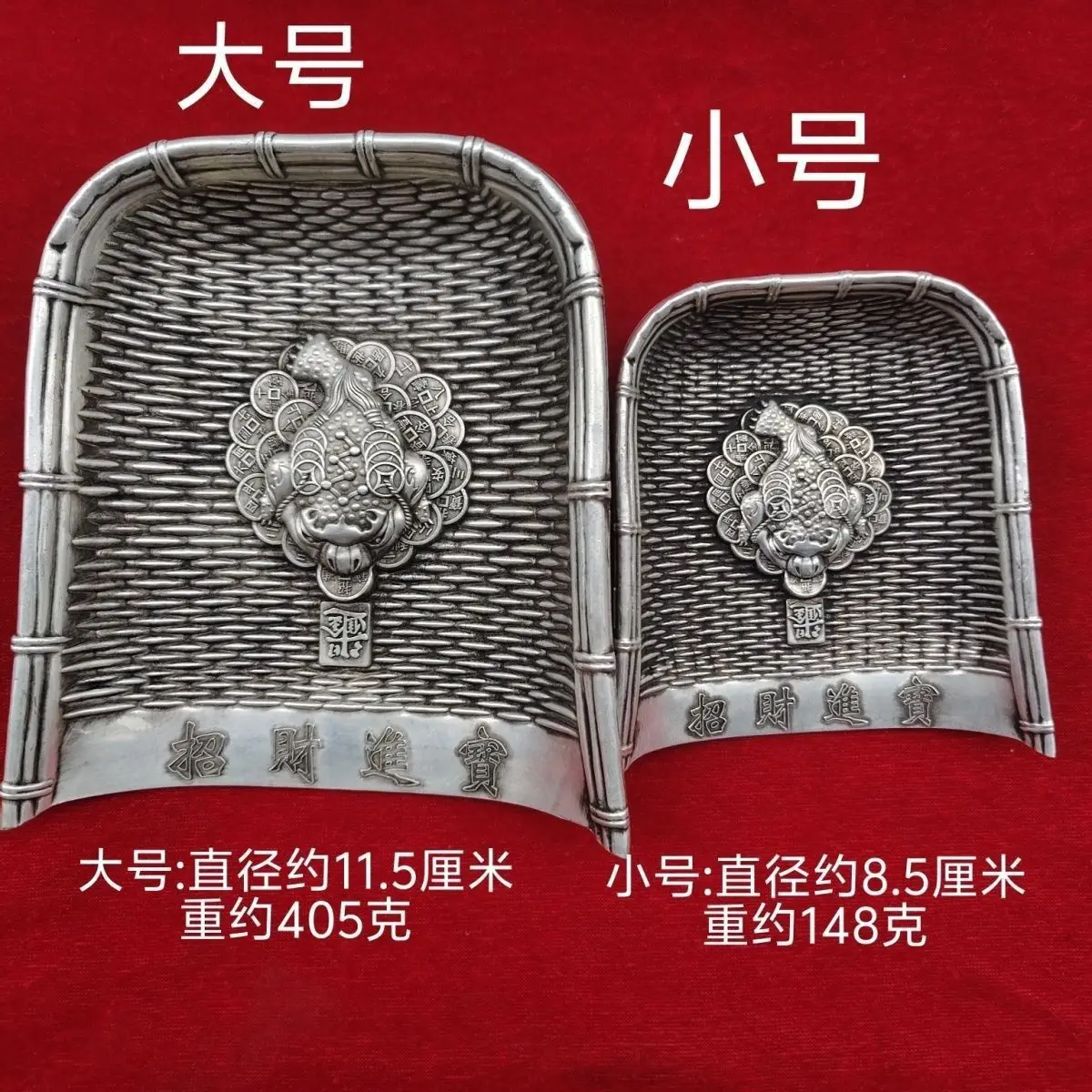 Antique Miscellaneous Collection Antique Three Years of the Republic of China Lucky Treasure Golden Toad Dustpan Home Ornament S
Antique Miscellaneous Collection Antique Three Years of the Republic of China Lucky Treasure Golden Toad Dustpan Home Ornament S