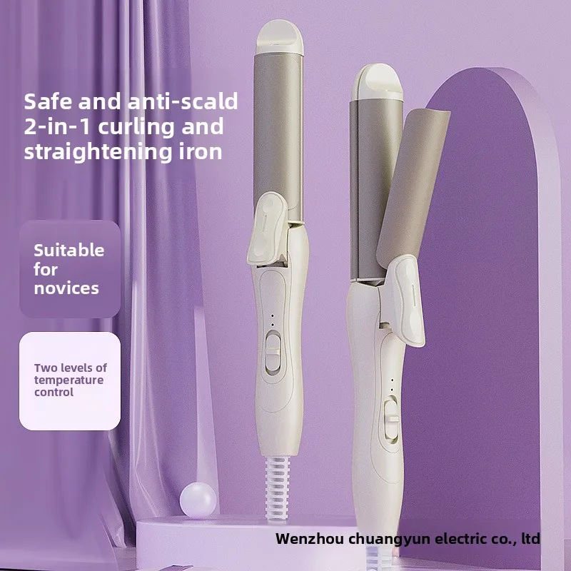 2-in-1 Curling Iron Splint Curl Straight Dual-purpose Negative Ion Hair Straightener Anti-scalding Straight Plate Clip
2-in-1 Curling Iron Splint Curl Straight Dual-purpose Negative Ion Hair Straightener Anti-scalding Straight Plate Clip