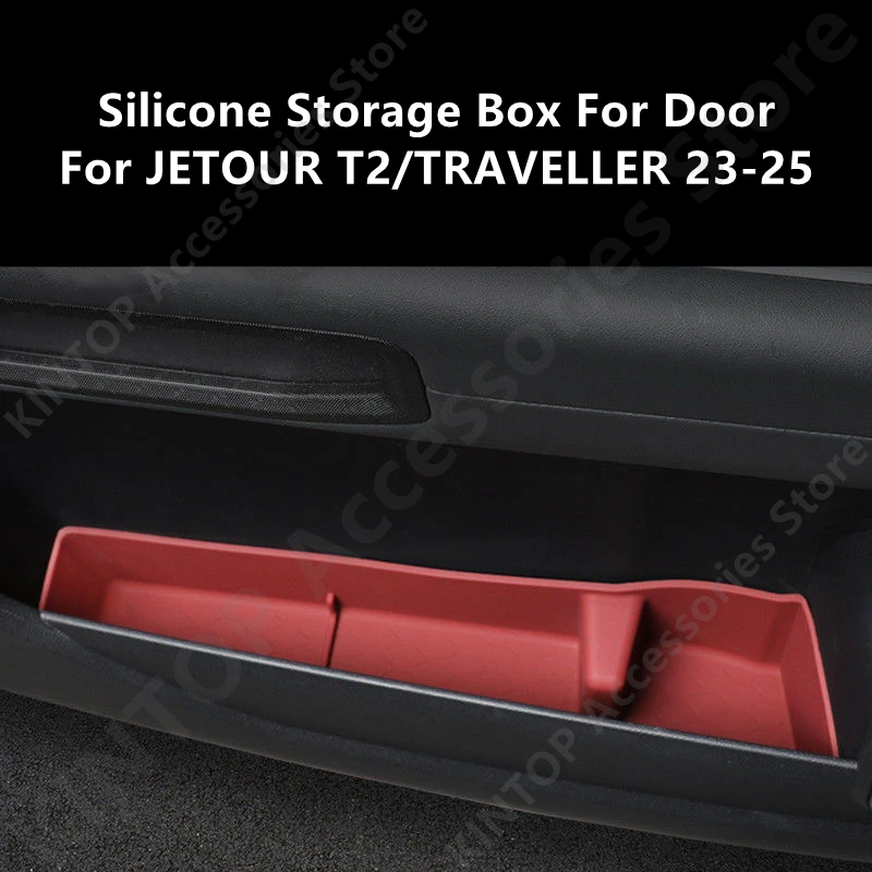 Для JETOUR T2/TRAVELLER 23-25 силиконовый ящик для хранения дверей, украшение интерьера автомобиля, защита, модификация, аксессуары, ремонт 
Для JETOUR T2/TRAVELLER 23-25 силиконовый ящик для хранения дверей, украшение интерьера автомобиля, защита, модификация, аксессуары, ремонт