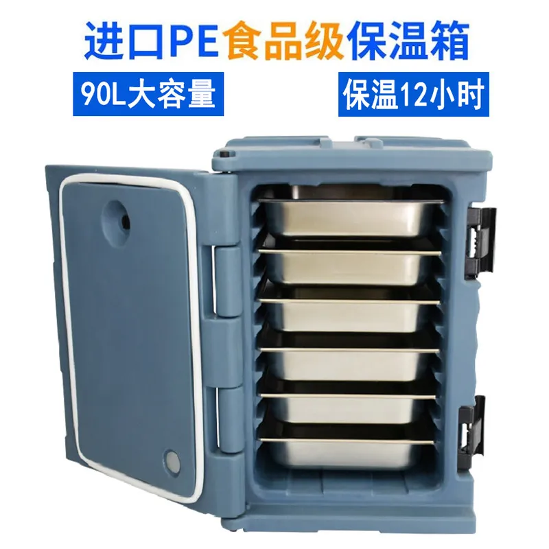 Insulation box Commercial multi-layer large-capacity large-scale stall takeaway car canteen food delivery turnover refrigerator
Insulation box Commercial multi-layer large-capacity large-scale stall takeaway car canteen food delivery turnover refrigerator