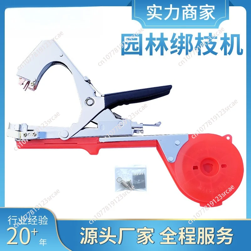 garden branch vine binding gun, vine binding machine, branch binding machine
garden branch vine binding gun, vine binding machine, branch binding machine