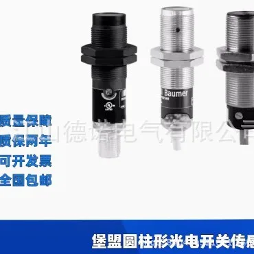 2025 New Supply Of Baomeng Photoelectric Switch OR18.ZI-11157790 OR18.ZI-11157795
2025 New Supply Of Baomeng Photoelectric Switch OR18.ZI-11157790 OR18.ZI-11157795