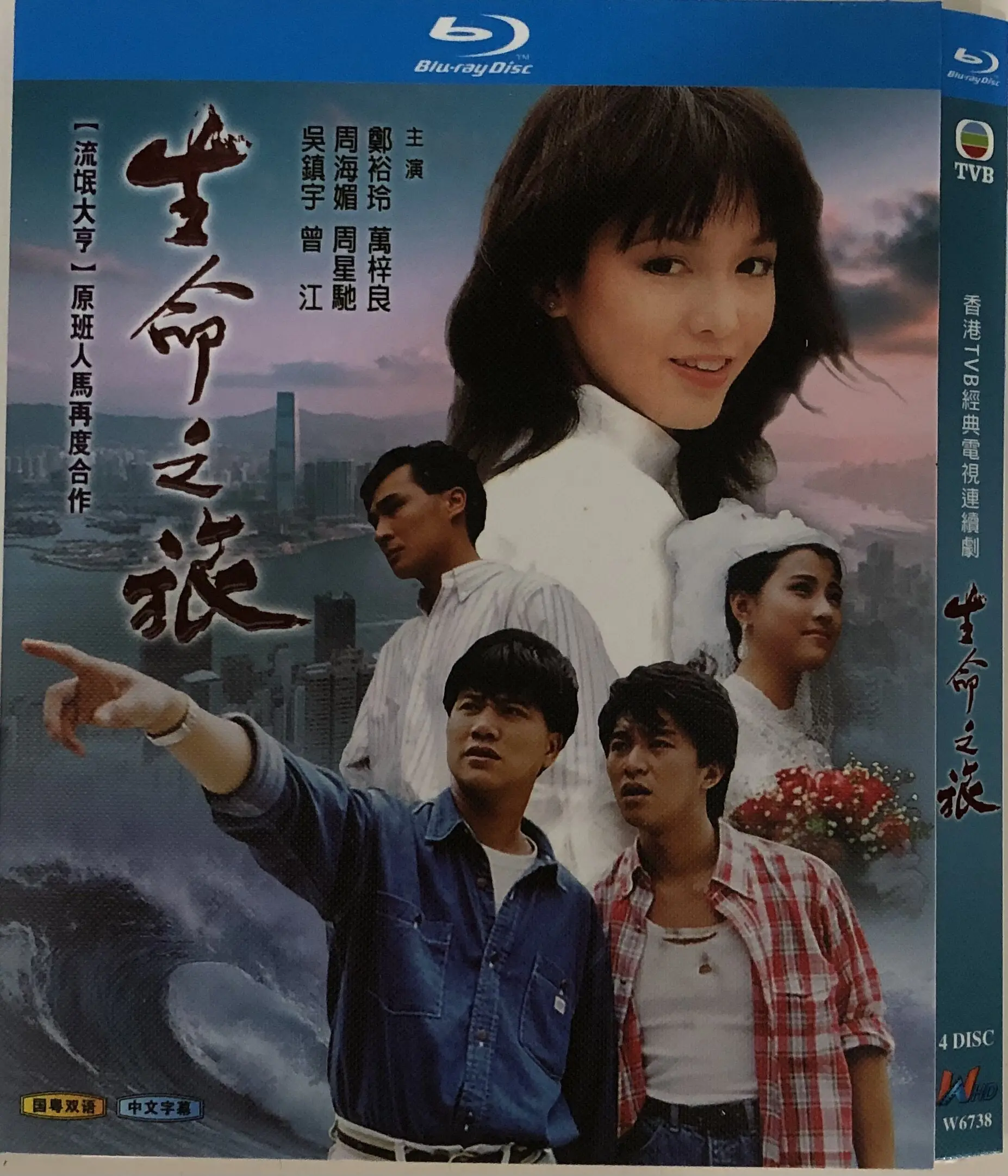 Classic TV Series The Journey of Life BD Blu-ray Disc
Classic TV Series The Journey of Life BD Blu-ray Disc