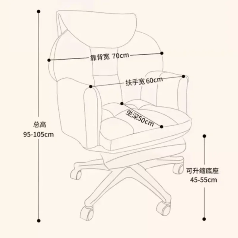 Bedroom Chair Advanced Office Desk Chairs Design Relax Gaming Room Furniture Luxury Ergonomic Backrest Computer Sillon Work
Bedroom Chair Advanced Office Desk Chairs Design Relax Gaming Room Furniture Luxury Ergonomic Backrest Computer Sillon Work