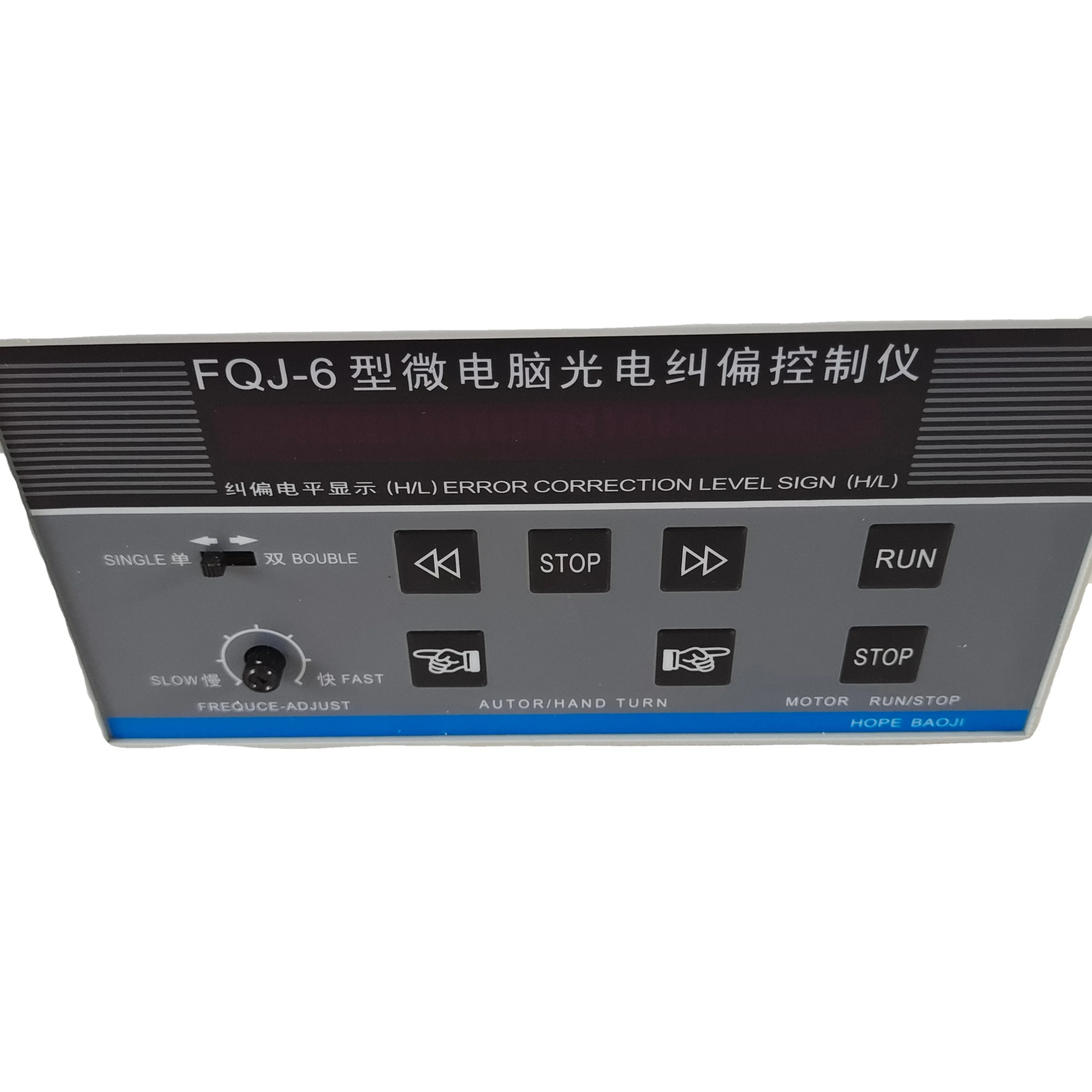 FQJ-6 EPC Edge Position Web Guide Control System Durable Deviation Correction Controller for Bag Making Machine 
FQJ-6 EPC Edge Position Web Guide Control System Durable Deviation Correction Controller for Bag Making Machine