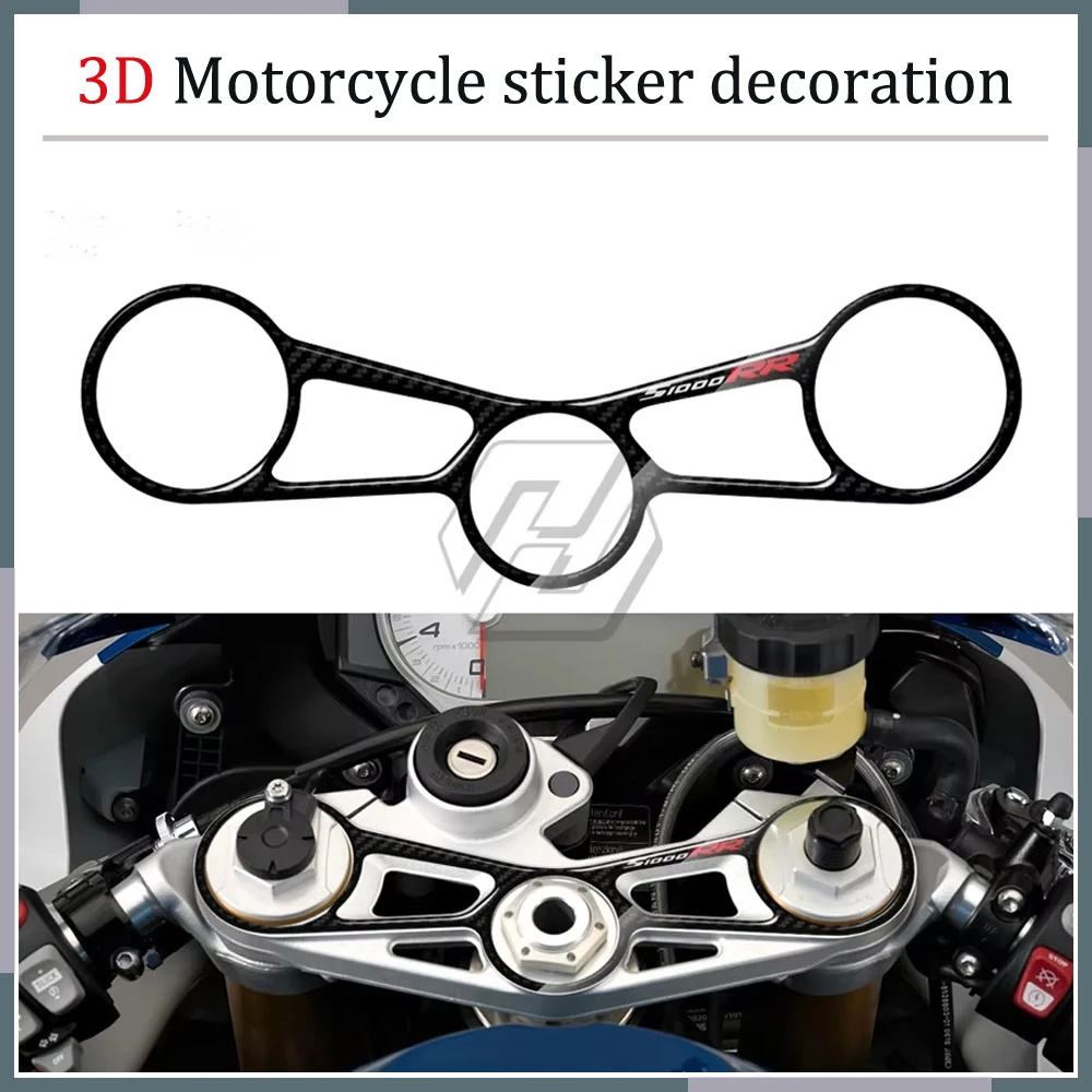 3D карбоновый верхний тройной хомут Defender для BMW S1000RR 2015-2017, наклейка на переднюю вилку мотоцикла
3D карбоновый верхний тройной хомут Defender для BMW S1000RR 2015-2017, наклейка на переднюю вилку мотоцикла