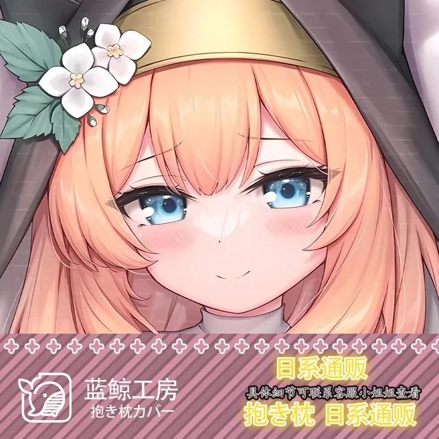 Japanese Anime Blue Archive Iochi Marī Sexy Dakimakura Hing Body Case Otaku Pillow Cushion Cover Bedding Gifts LJ 1
Japanese Anime Blue Archive Iochi Marī Sexy Dakimakura Hing Body Case Otaku Pillow Cushion Cover Bedding Gifts LJ 1