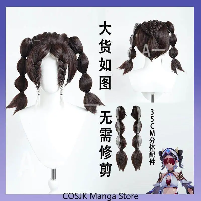 Anime Genshin Impact Eremite Desert Clearwater Double Lantern Braid Cosplay Wig Heat Resistant Hair for Game Model Role-Playing
Anime Genshin Impact Eremite Desert Clearwater Double Lantern Braid Cosplay Wig Heat Resistant Hair for Game Model Role-Playing