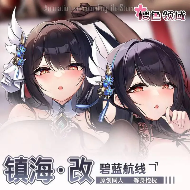 Azur Dakimakura Lane Chen Hai аниме обнимающее тело отаку наволочка для всего тела домашнее постельное белье наволочка
Azur Dakimakura Lane Chen Hai аниме обнимающее тело отаку наволочка для всего тела домашнее постельное белье наволочка