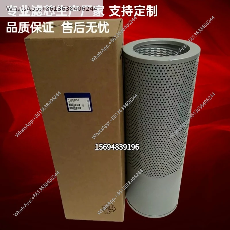 Excavator hydraulic oil return filter element 14688861 14539482 glass fiber filter material
Excavator hydraulic oil return filter element 14688861 14539482 glass fiber filter material