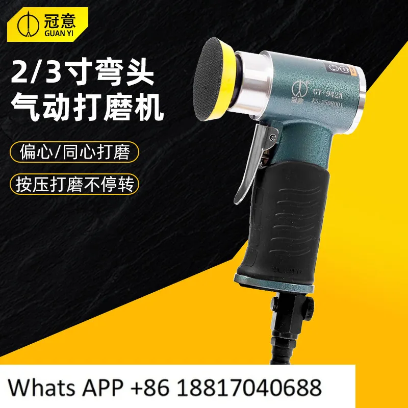 Pneumatic sandpaper machine 3 inch 2 inch GY942A/942B fine polishing machine
Pneumatic sandpaper machine 3 inch 2 inch GY942A/942B fine polishing machine