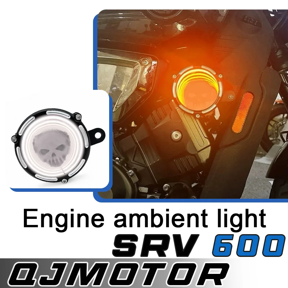 For QJMOTOR SRV 600 SRV 700 500 350 300 250 motorcycle modified air filter abyss light engine atmosphere light accessories
For QJMOTOR SRV 600 SRV 700 500 350 300 250 motorcycle modified air filter abyss light engine atmosphere light accessories