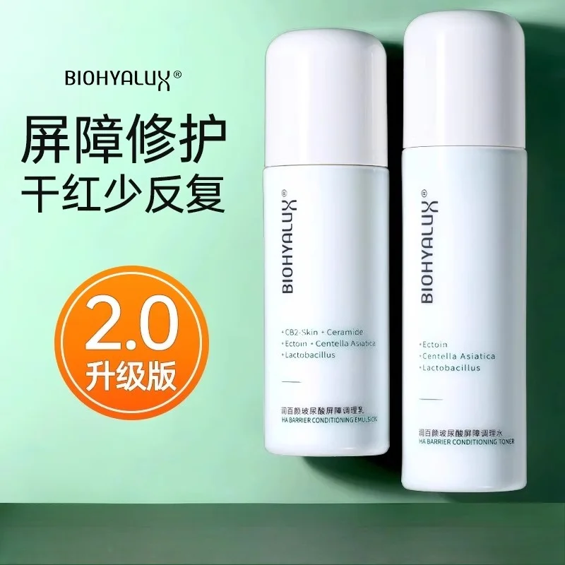 BIOHYALUX Toner Emulsion Set Repairing The Barrier Sensitive Redness Strengthens Skin Moisturizing Stabilizes Beauty Skin Care 
BIOHYALUX Toner Emulsion Set Repairing The Barrier Sensitive Redness Strengthens Skin Moisturizing Stabilizes Beauty Skin Care