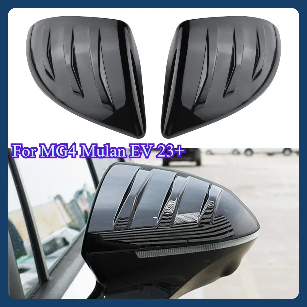 Car Rearview Mirror Cover Frame Side Rear View Mirror Protection Cover for MG4 Mulan EV 23+ Accessories
Car Rearview Mirror Cover Frame Side Rear View Mirror Protection Cover for MG4 Mulan EV 23+ Accessories