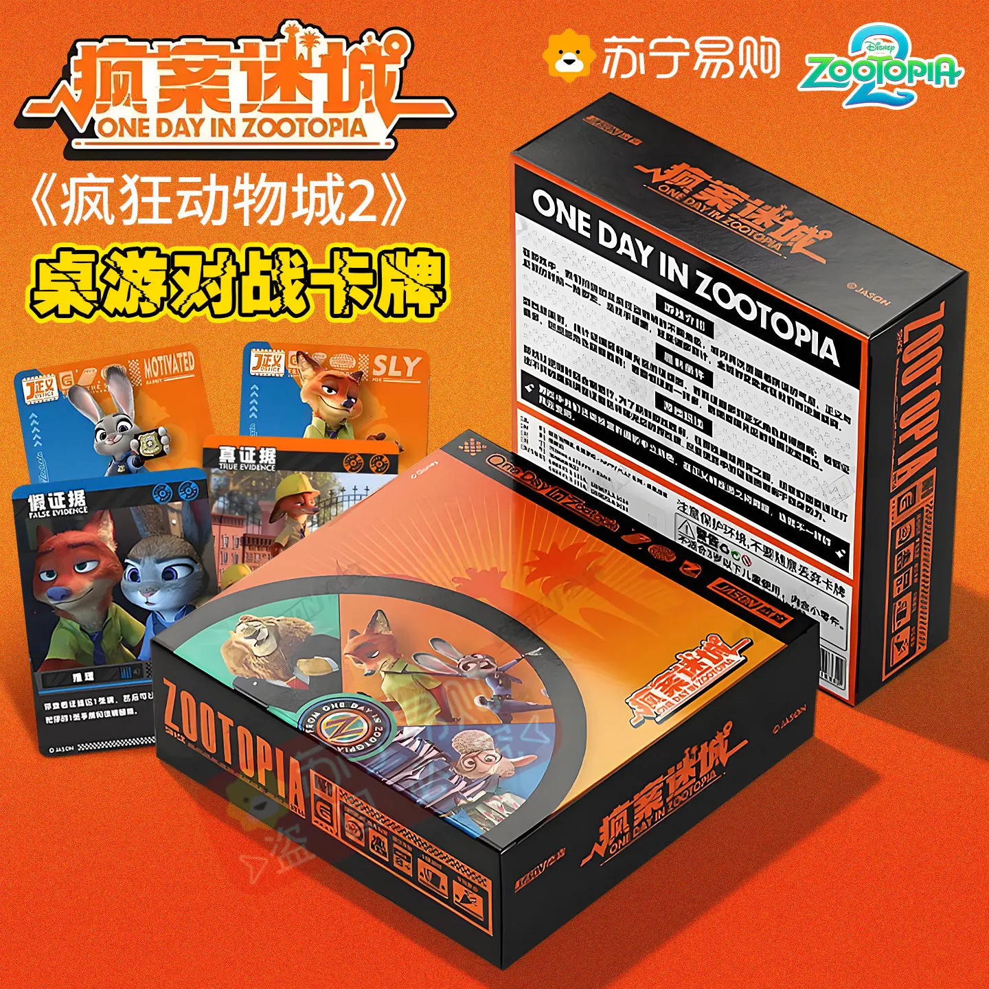 Disney Zootopia 2 Movie Collectible Card Blind Box Set Anime Themed Desktop Game Toys Fun IQ Cards for Kids High-Quality Cards
Disney Zootopia 2 Movie Collectible Card Blind Box Set Anime Themed Desktop Game Toys Fun IQ Cards for Kids High-Quality Cards