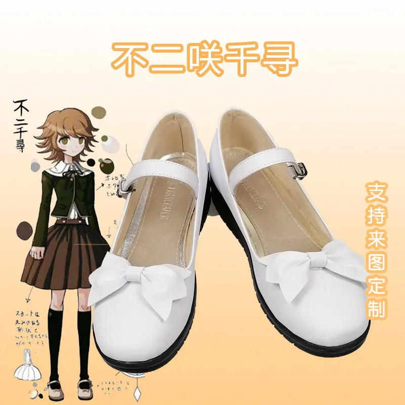 Danganronpa Chihiro Fujisaki Cosplay Shoes Fujisaki Chihiro White Shoes Halloween Carnival Party Christmas Costume Prop
Danganronpa Chihiro Fujisaki Cosplay Shoes Fujisaki Chihiro White Shoes Halloween Carnival Party Christmas Costume Prop
