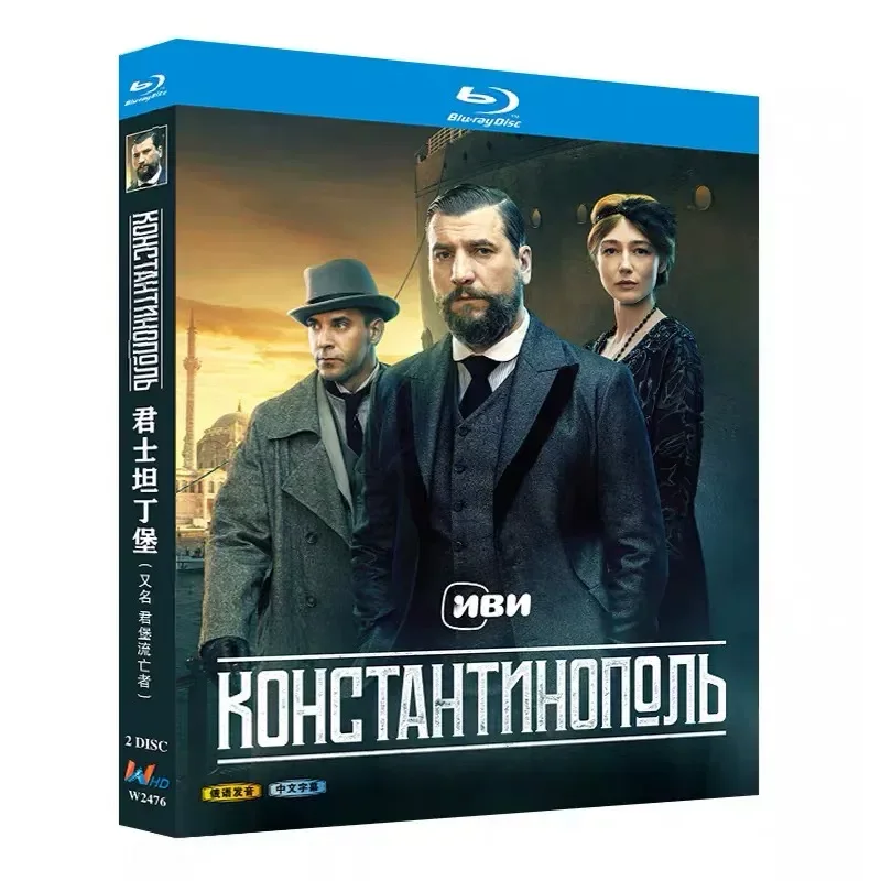 BD Blu-ray Disc Exiles of Constantinople Junburg Russian Drama 1080p CD Box
BD Blu-ray Disc Exiles of Constantinople Junburg Russian Drama 1080p CD Box