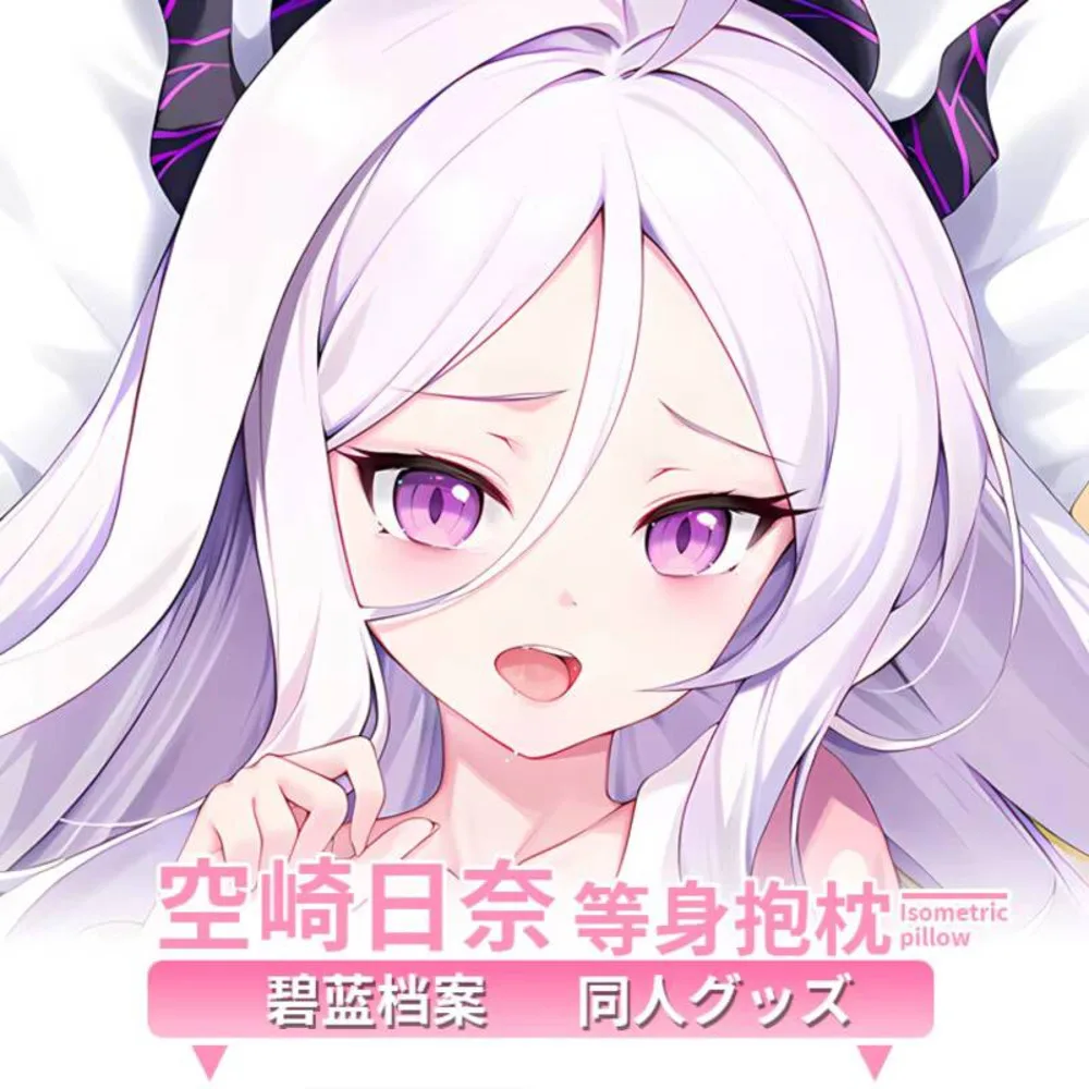 Синий аниме архив Sorasaki Hina сексуальная дакимакура уютная японская игра наволочка MMS 
Синий аниме архив Sorasaki Hina сексуальная дакимакура уютная японская игра наволочка MMS