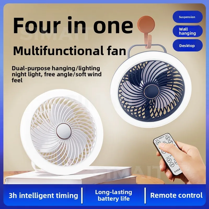 New Remote Control Multi-function Desktop Ceiling Fan, Wall Hanging, Portable, Mini USB Night Light Fan
New Remote Control Multi-function Desktop Ceiling Fan, Wall Hanging, Portable, Mini USB Night Light Fan