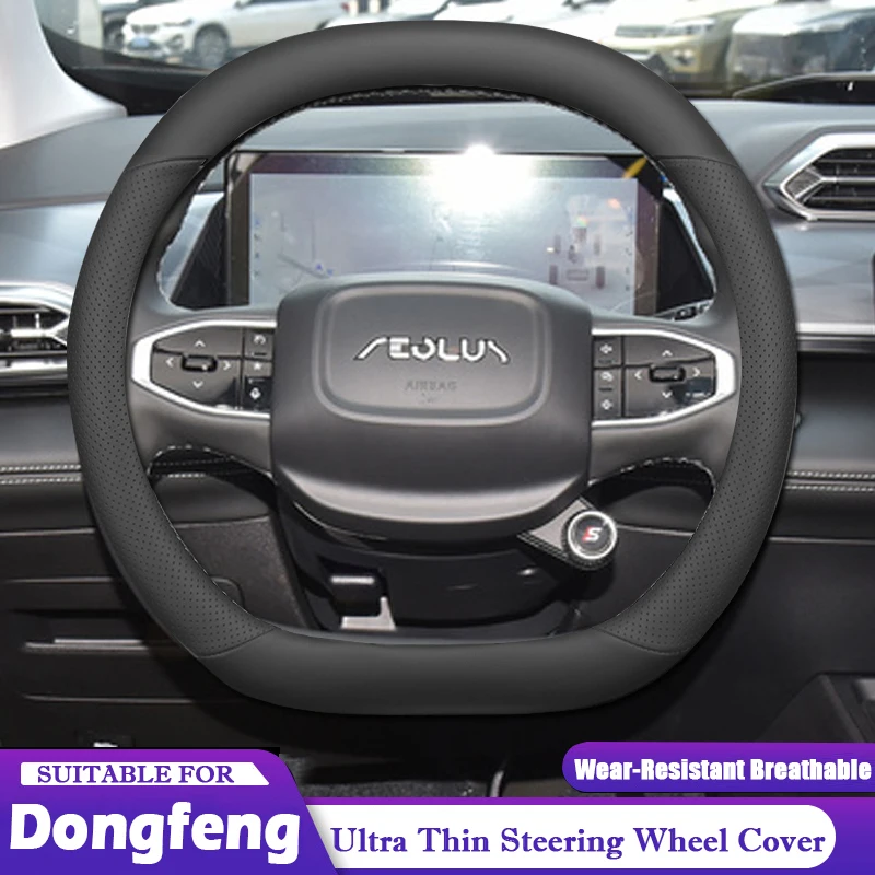 Автомобильный чехол на руль для Dongfeng Aeolus MAGE GCC 2024 2025, ультратонкий противоскользящий двойной тип D, автоаксессуары для интерьера
Автомобильный чехол на руль для Dongfeng Aeolus MAGE GCC 2024 2025, ультратонкий противоскользящий двойной тип D, автоаксессуары для интерьера