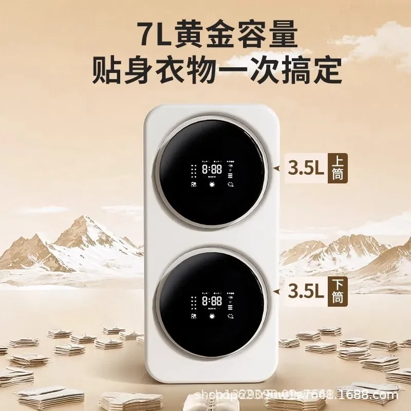 Wall-mounted double bucket washing machine underwear underwear socks household mini small drum washing
Wall-mounted double bucket washing machine underwear underwear socks household mini small drum washing