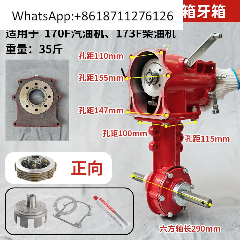 Micro tiller gearbox assembly gasoline engine gearbox 170F186F walking box agricultural machinery accessories Daquan
Micro tiller gearbox assembly gasoline engine gearbox 170F186F walking box agricultural machinery accessories Daquan