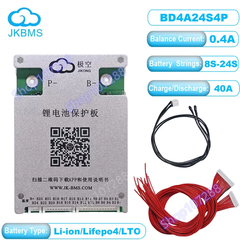 Jikong Active Smart BMS для LifePO4/li-ion/аккумулятор лто 0.4A активная Выравнивающая плата защиты аккумулятора
Jikong Active Smart BMS для LifePO4/li-ion/аккумулятор лто 0.4A активная Выравнивающая плата защиты аккумулятора