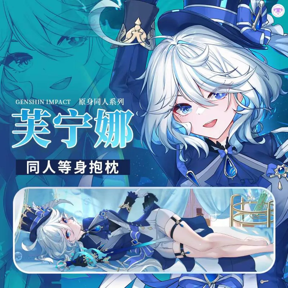 Anime Japanese Genshin Impact Furina Sexy Dakimakura Cosy Otaku Pillow Cover Linen Gifts ECYS
Anime Japanese Genshin Impact Furina Sexy Dakimakura Cosy Otaku Pillow Cover Linen Gifts ECYS
