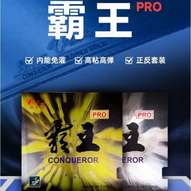 Palio Overlord Upgrades Ping Pong Rubber, Reverse Adhesive Set, Adhesive, Can Be Used Forehand
Palio Overlord Upgrades Ping Pong Rubber, Reverse Adhesive Set, Adhesive, Can Be Used Forehand