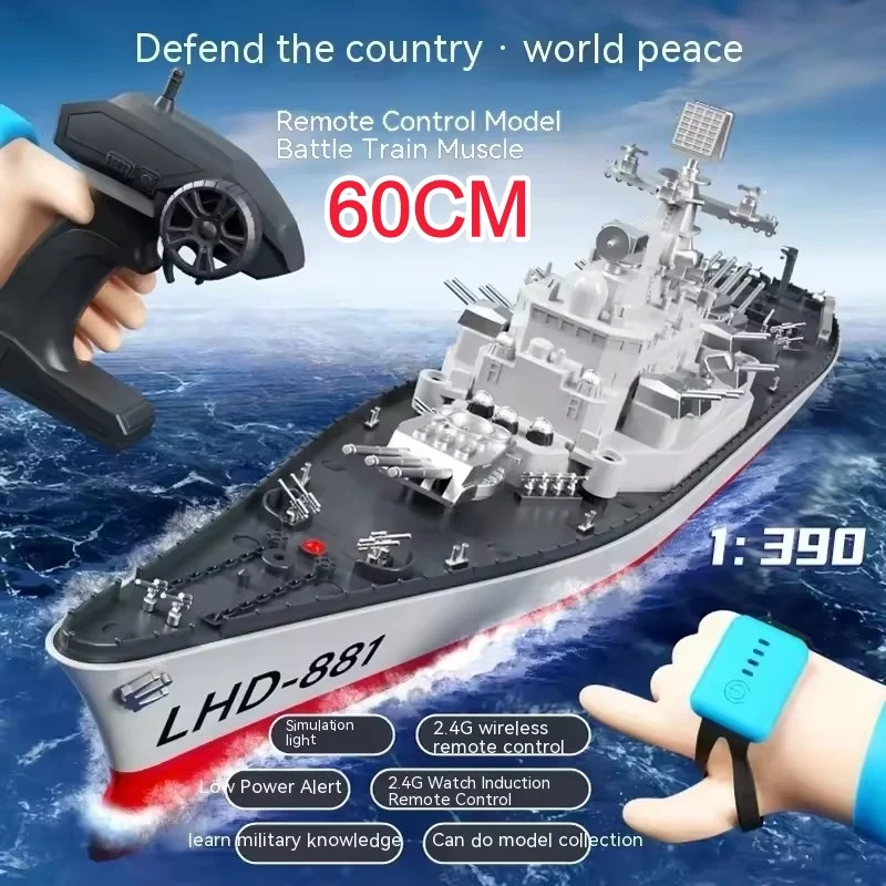 НОВЫЙ 60 см масштаб 1:390 линкор с дистанционным управлением военный корабль лодки большой радиоуправляемый корабль электрическая имитация военной игры игрушка модель военного корабля
НОВЫЙ 60 см масштаб 1:390 линкор с дистанционным управлением военный корабль лодки большой радиоуправляемый корабль электрическая имитация военной игры игрушка модель военного корабля