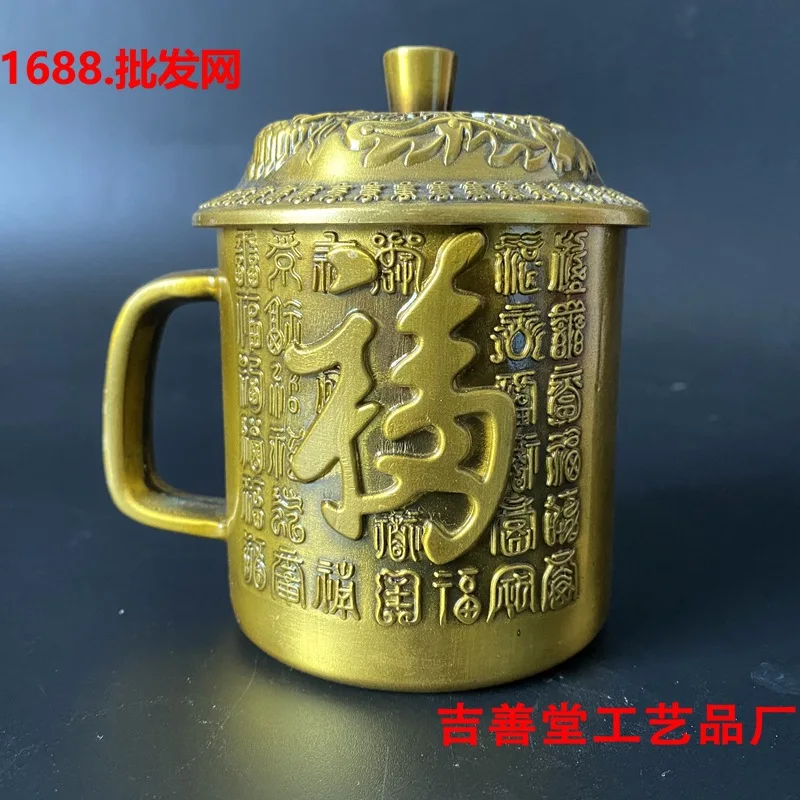 Brass Fushou Teacup, Dragon and Phoenix Fushou Teacup Chinese Home Decoration Crafts Ornament Copper Wine Cup
Brass Fushou Teacup, Dragon and Phoenix Fushou Teacup Chinese Home Decoration Crafts Ornament Copper Wine Cup