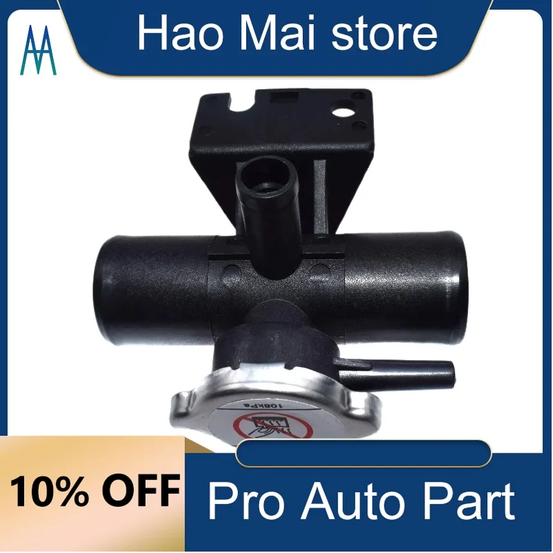 1350A015 Radiator Coolant Filler Fill Neck With Cap Fit for Mitsubishi Lancer 08-15 1350A409
1350A015 Radiator Coolant Filler Fill Neck With Cap Fit for Mitsubishi Lancer 08-15 1350A409