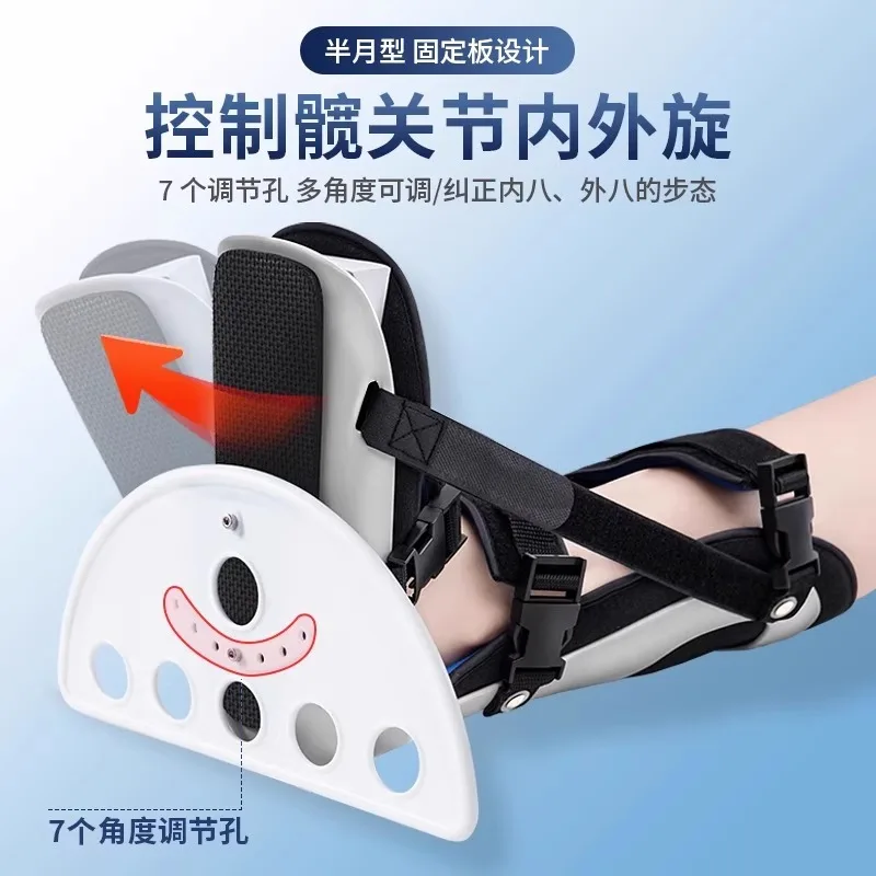 Foot sagging foot varus orthosis correction valgus rehabilitation equipment
Foot sagging foot varus orthosis correction valgus rehabilitation equipment