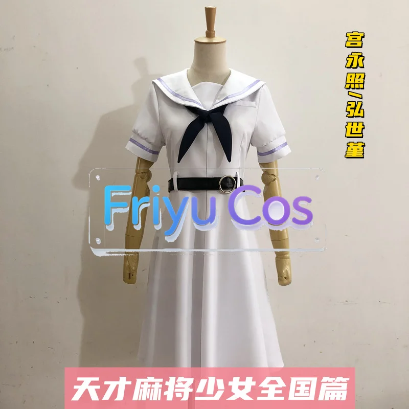 Touken Ranbu Midare Toushirou Internal Affairs Outfit Cosplay Costume Full Set Custom Made
Touken Ranbu Midare Toushirou Internal Affairs Outfit Cosplay Costume Full Set Custom Made