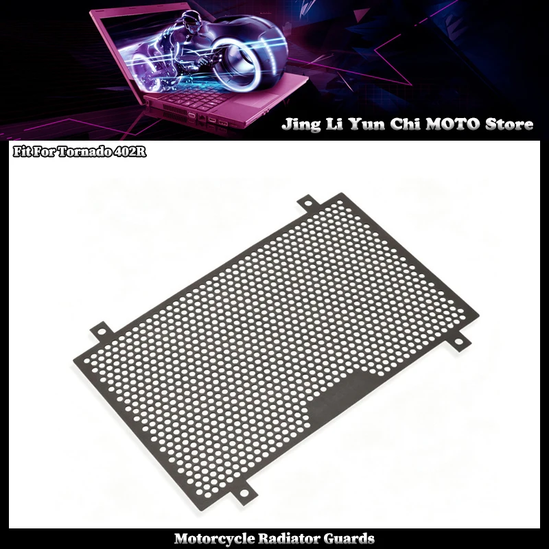 Motorcycle Accessorie Radiator Guard Protector Grille Cover Parts Fit For Benelli Tornado 402R Tornado402R
Motorcycle Accessorie Radiator Guard Protector Grille Cover Parts Fit For Benelli Tornado 402R Tornado402R