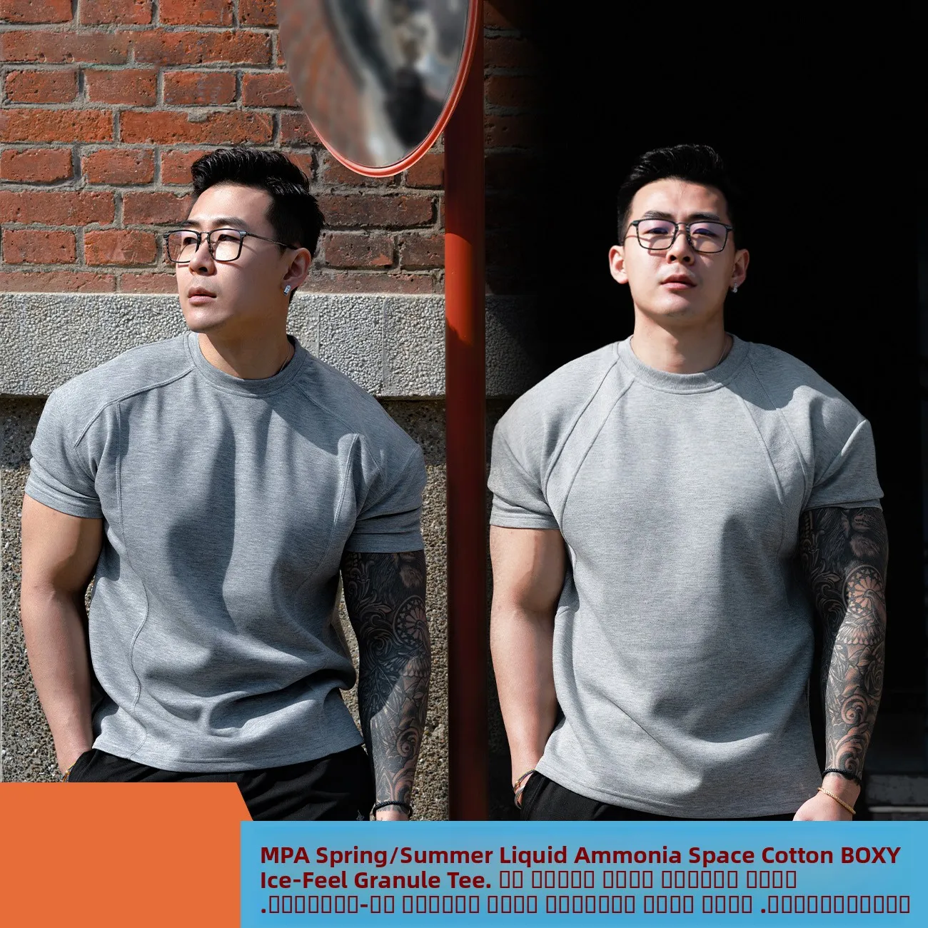 Летняя плотная футболка свободного кроя с коротким рукавом из дышащего хлопка Niten Space Cotton
Летняя плотная футболка свободного кроя с коротким рукавом из дышащего хлопка Niten Space Cotton